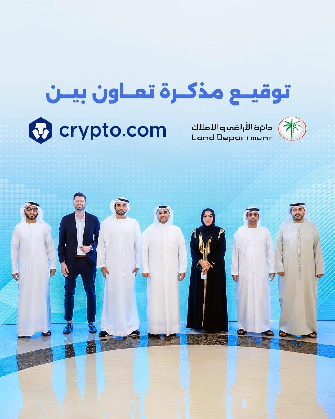 Dubai Land Dept, Crypto.com Sign Blockchain Real Estate Deal